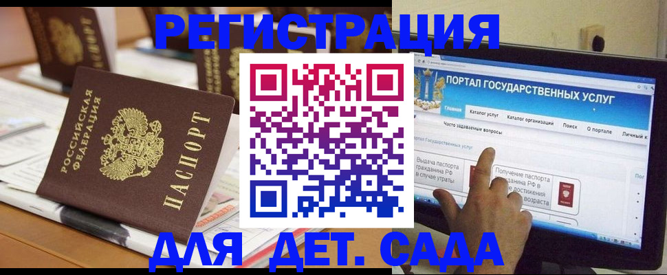 прописка паспорт в Ступино
